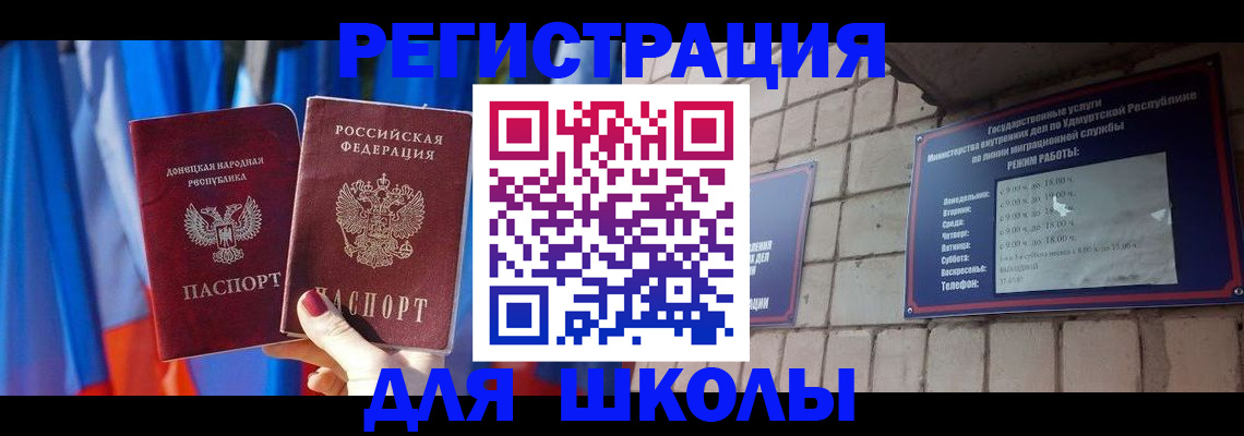 форма 3 в Владивостоке